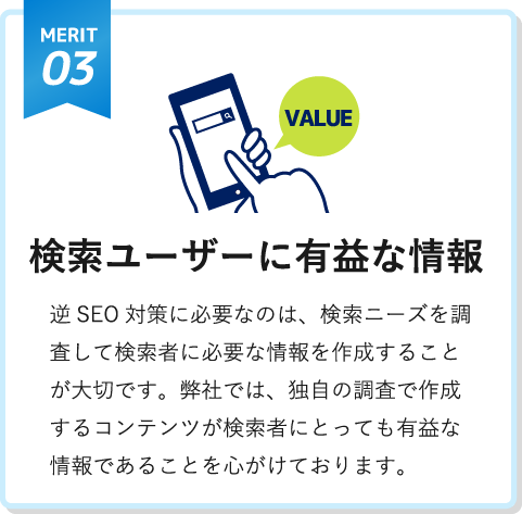 merit04